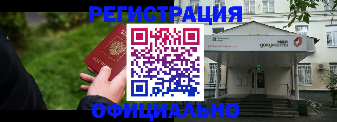 регистрация для школы в Новокубанске