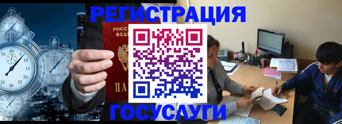 временная прописка в Новокубанске